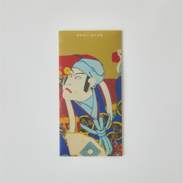 GOODS
